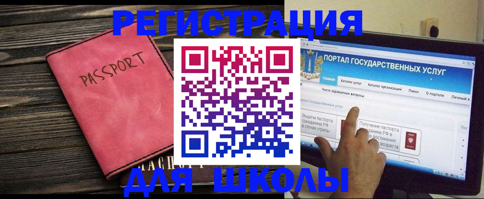 временная регистрация 2025 в Полысаево